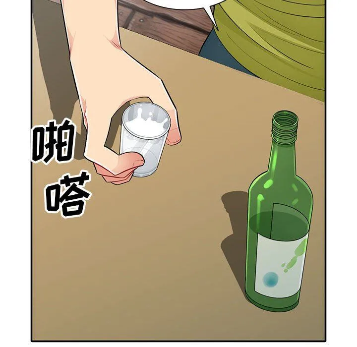 我的继母是寡妇 我的继母是寡妇：第25话
