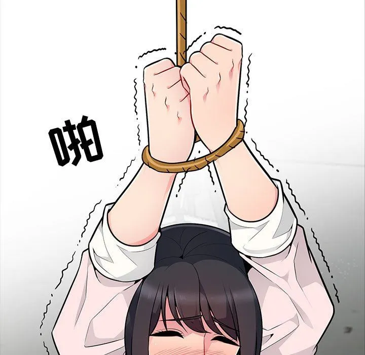 我的继母是寡妇 我的继母是寡妇：第3话