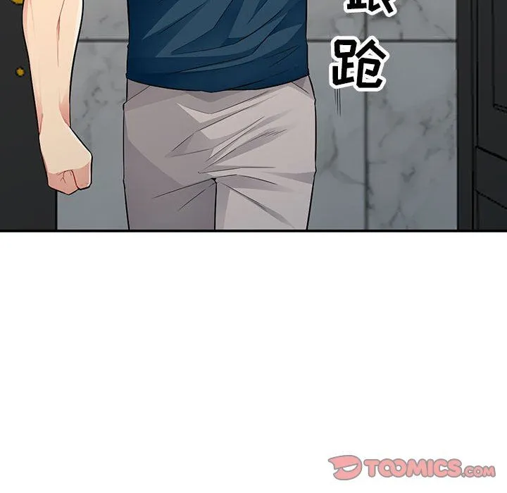 我的继母是寡妇 我的继母是寡妇：第11话