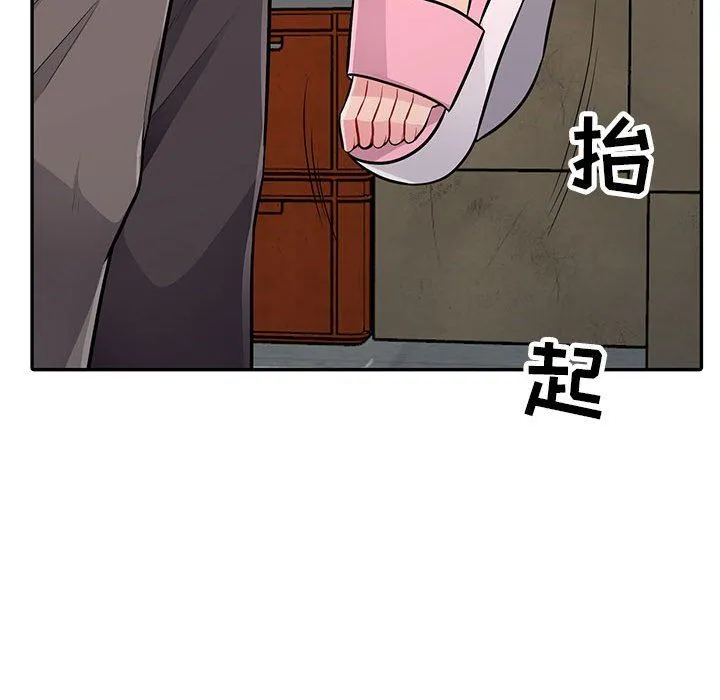 我的继母是寡妇 我的继母是寡妇：第8话