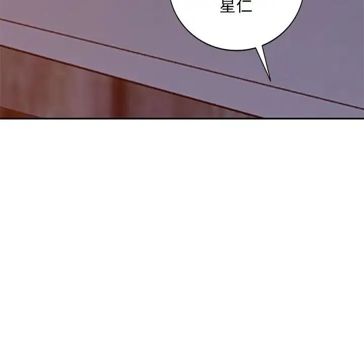 我的继母是寡妇 第 41 话