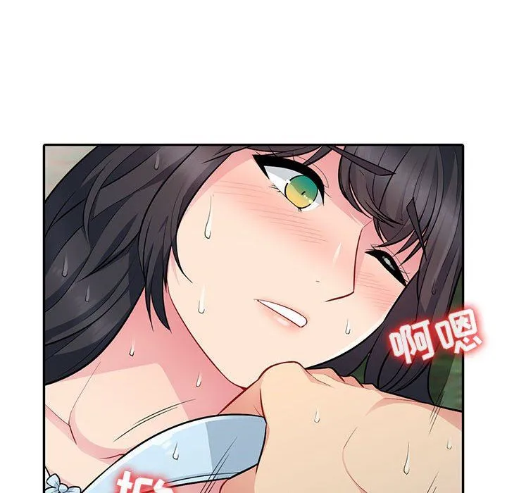 我的继母是寡妇 我的继母是寡妇：第3话