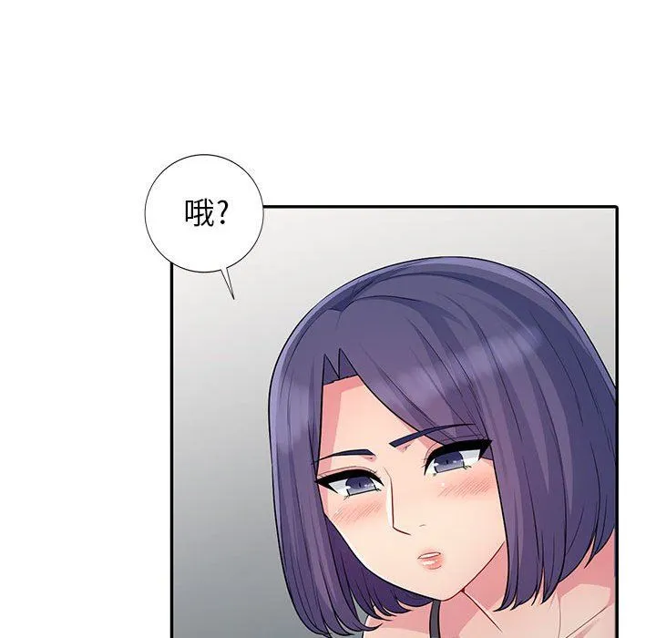 我的继母是寡妇 我的继母是寡妇：第11话