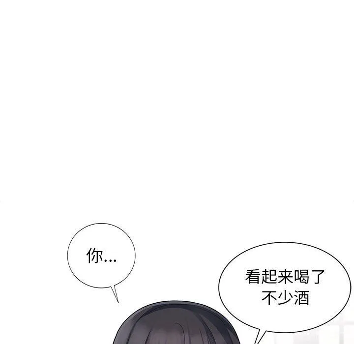 我的继母是寡妇 我的继母是寡妇：第11话