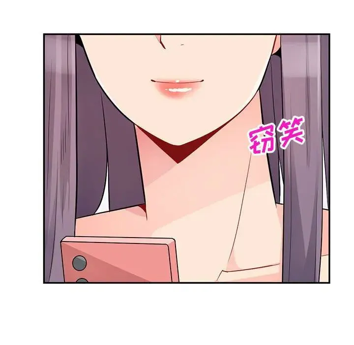 我的继母是寡妇 第 41 话