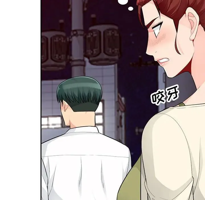 我的继母是寡妇 第 42 话