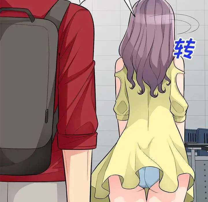 我的继母是寡妇 第 41 话