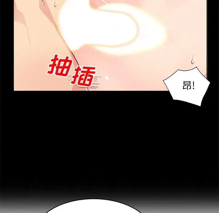 我的继母是寡妇 第 35 话