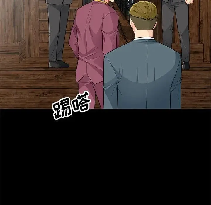 我的继母是寡妇 第 36 话