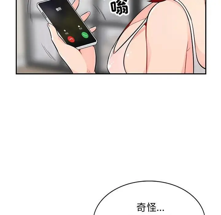 我的继母是寡妇 第 47 话