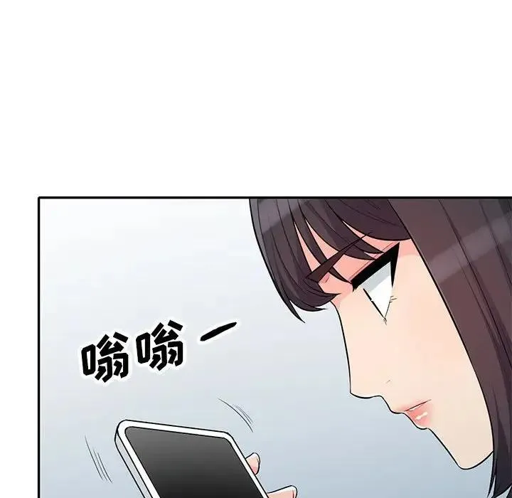 我的继母是寡妇 第 31 话