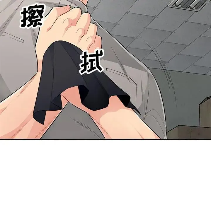 我的继母是寡妇 第 49 话