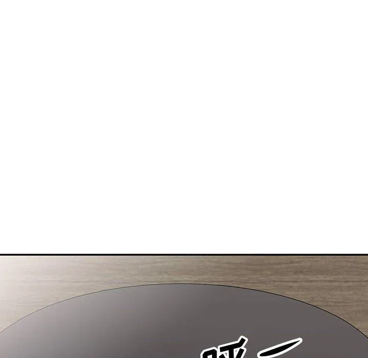我的继母是寡妇 我的继母是寡妇：第25话