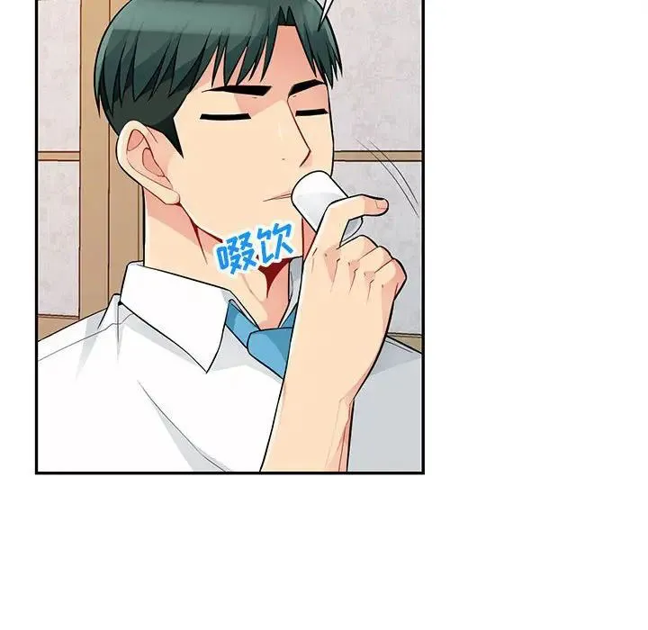 我的继母是寡妇 第 41 话