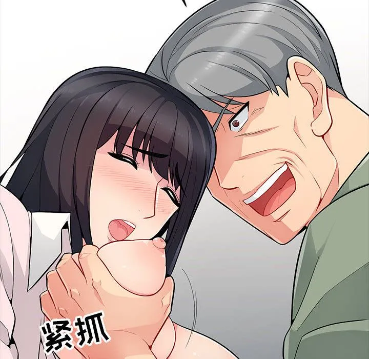 我的继母是寡妇 我的继母是寡妇：第2话
