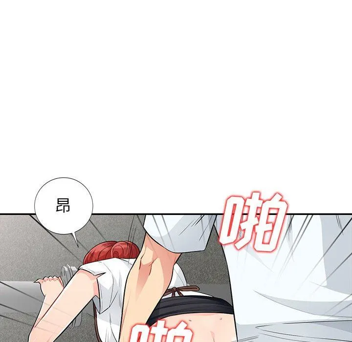 我的继母是寡妇 我的继母是寡妇：第25话