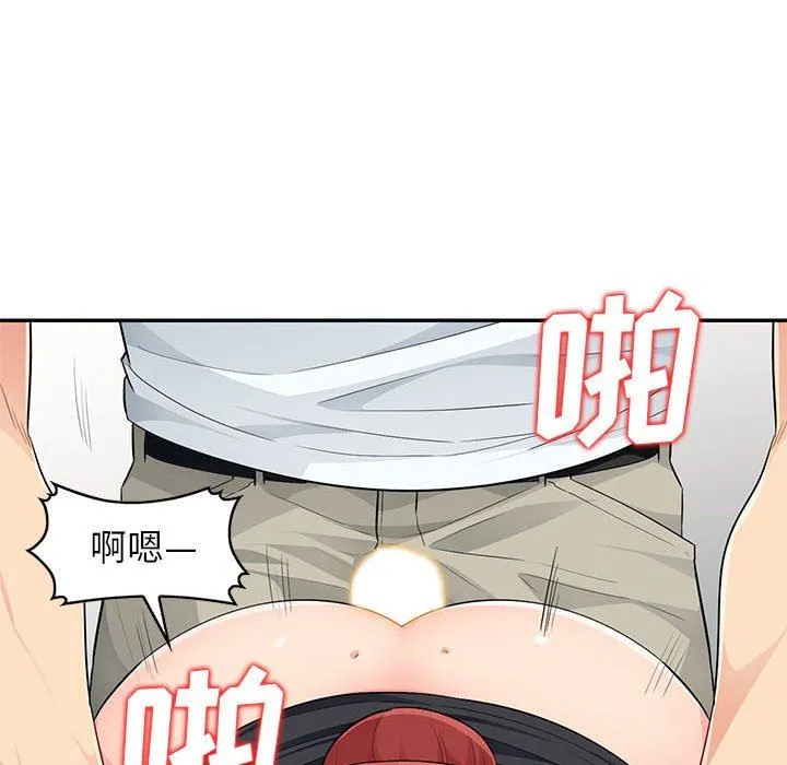 我的继母是寡妇 我的继母是寡妇：第25话
