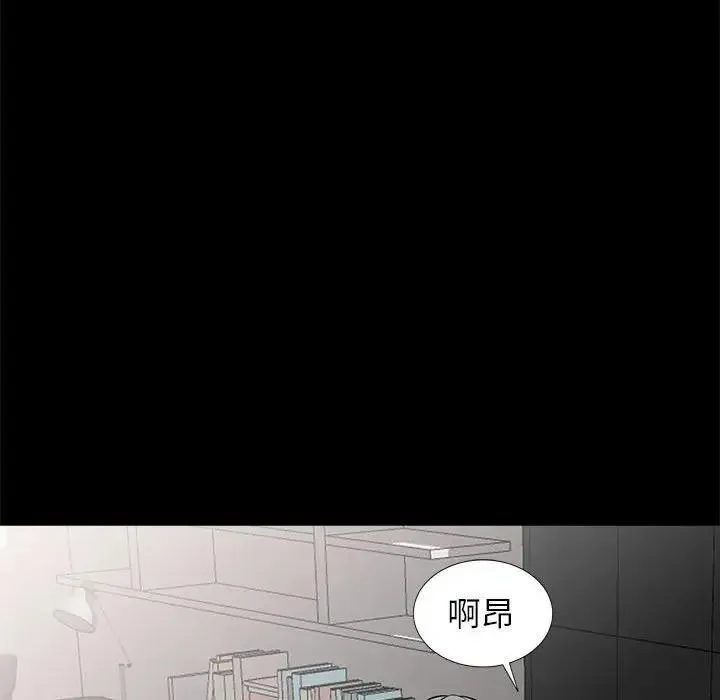 我的继母是寡妇 第 29 话