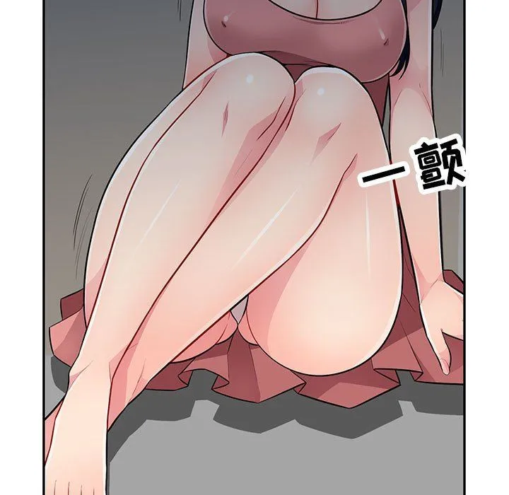 我的继母是寡妇 我的继母是寡妇：第8话