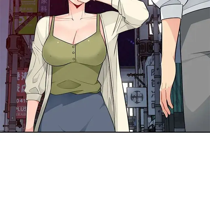 我的继母是寡妇 第 42 话