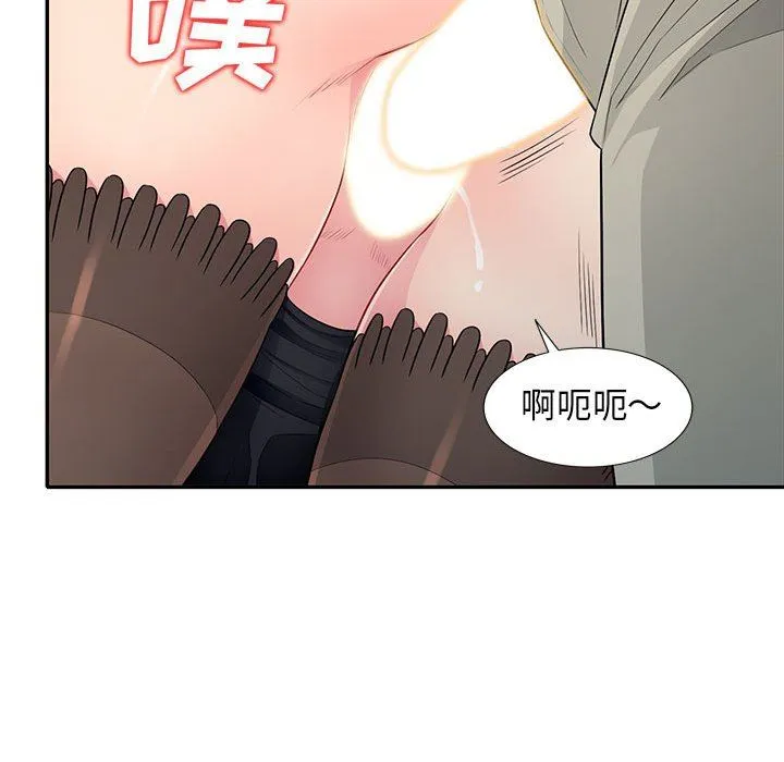我的继母是寡妇 我的继母是寡妇：第25话