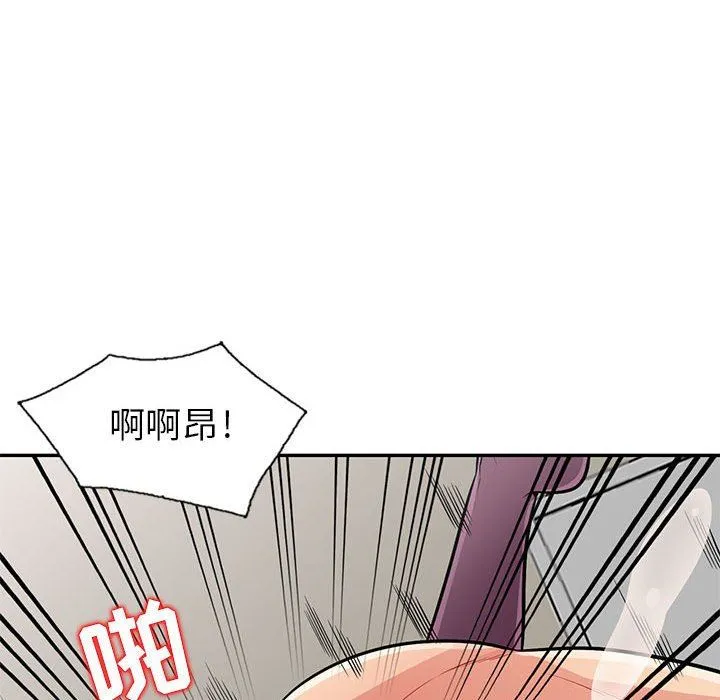 我的继母是寡妇 我的继母是寡妇：第6话