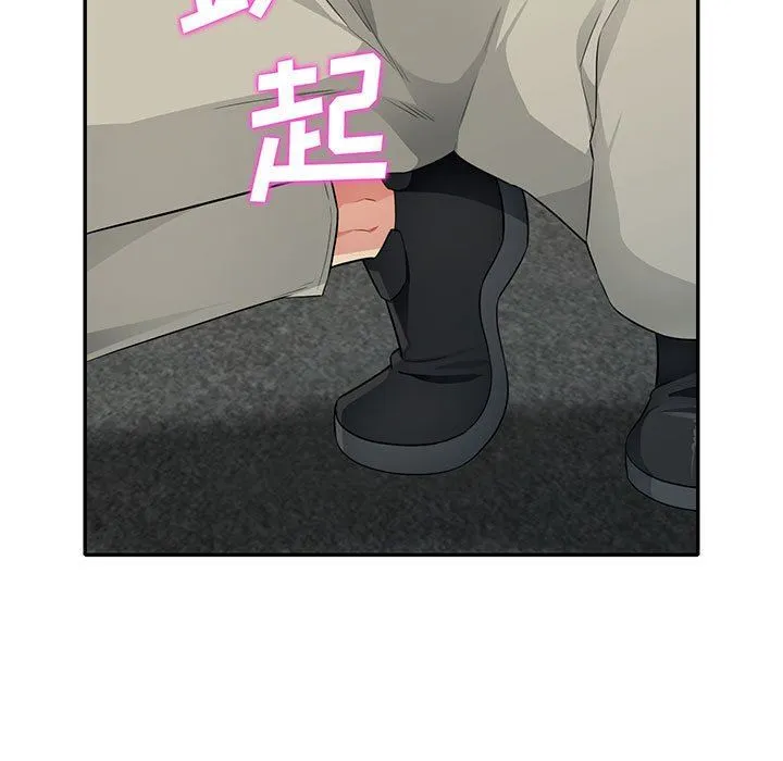 我的继母是寡妇 我的继母是寡妇：第25话