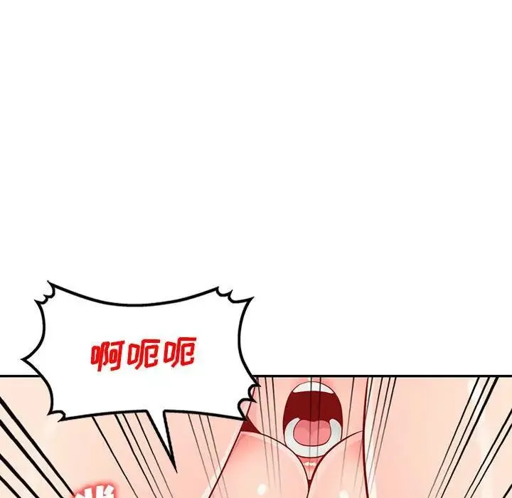 我的继母是寡妇 第 44 话
