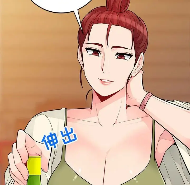 我的继母是寡妇 第 41 话