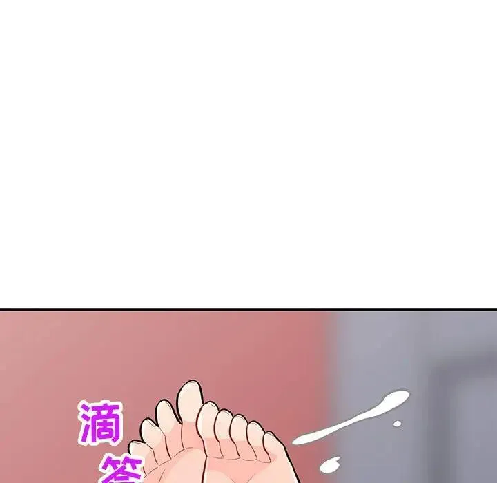 我的继母是寡妇 第 44 话