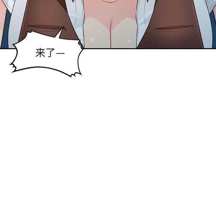 我的继母是寡妇 我的继母是寡妇：第25话
