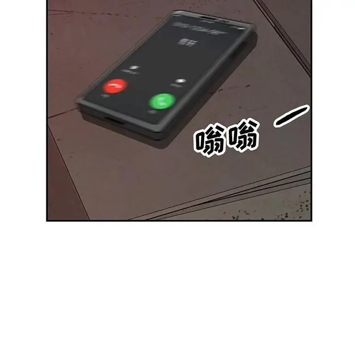 我的继母是寡妇 第 44 话