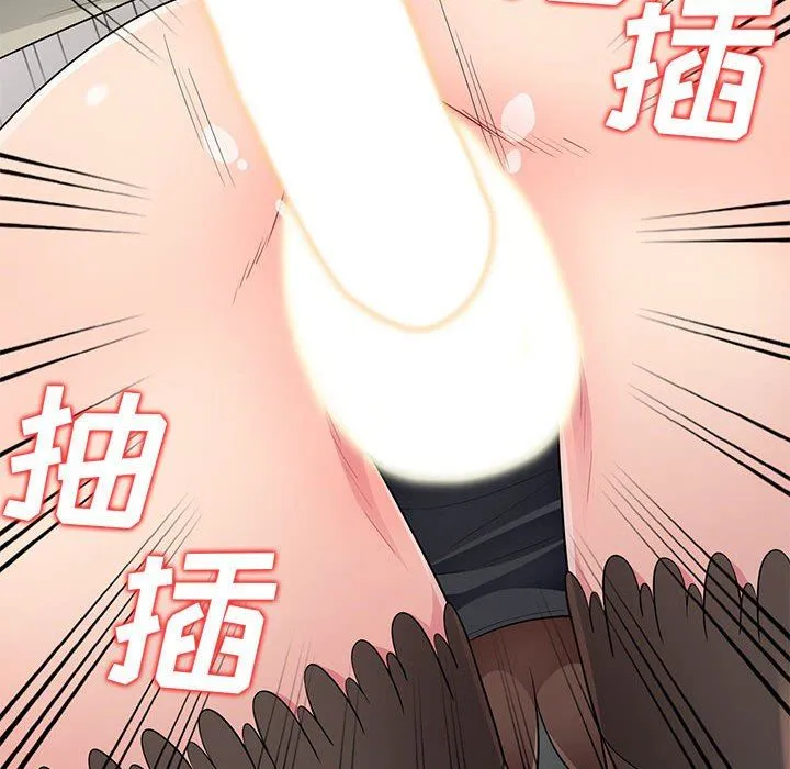我的继母是寡妇 我的继母是寡妇：第25话