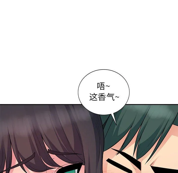 我的继母是寡妇 我的继母是寡妇：第11话
