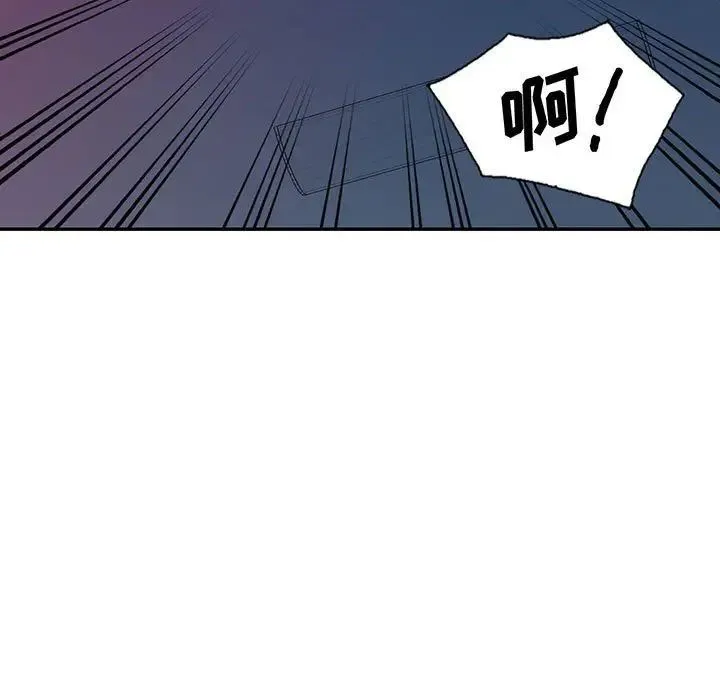 我的继母是寡妇 第 41 话
