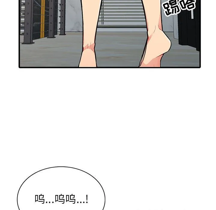 我的继母是寡妇 我的继母是寡妇：第2话