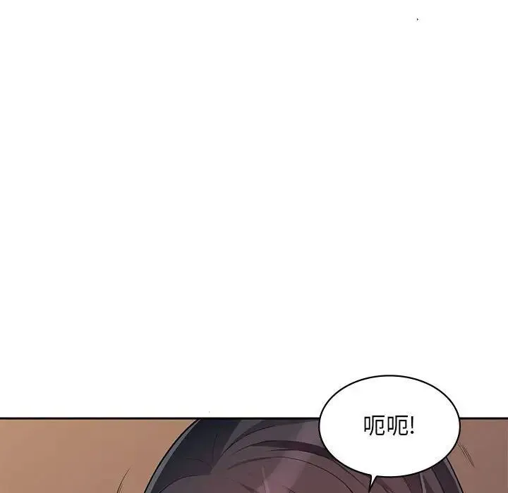 我的继母是寡妇 第 41 话