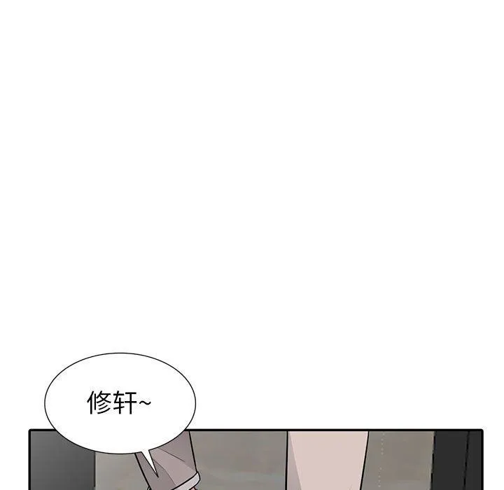 我的继母是寡妇 我的继母是寡妇：第11话