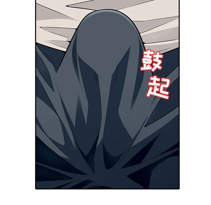 我的继母是寡妇 我的继母是寡妇：第3话