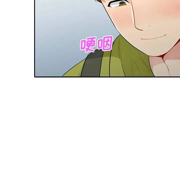 我的继母是寡妇 第 30 话