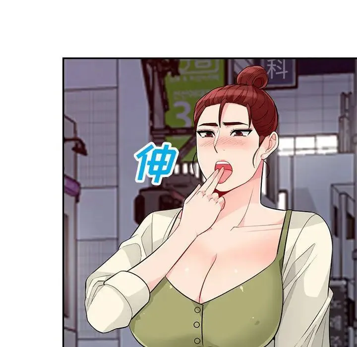 我的继母是寡妇 第 42 话