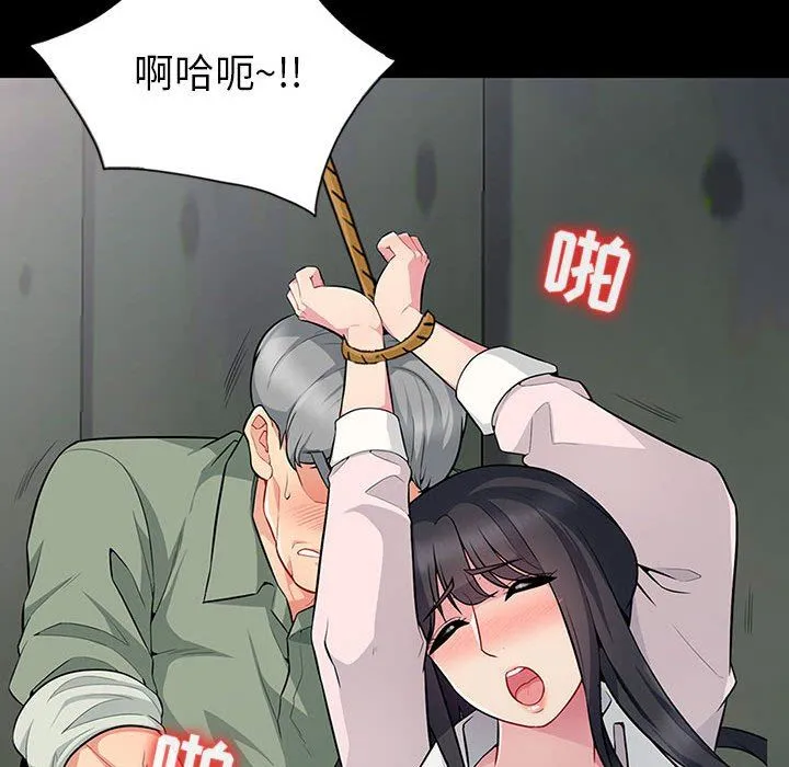 我的继母是寡妇 我的继母是寡妇：第3话