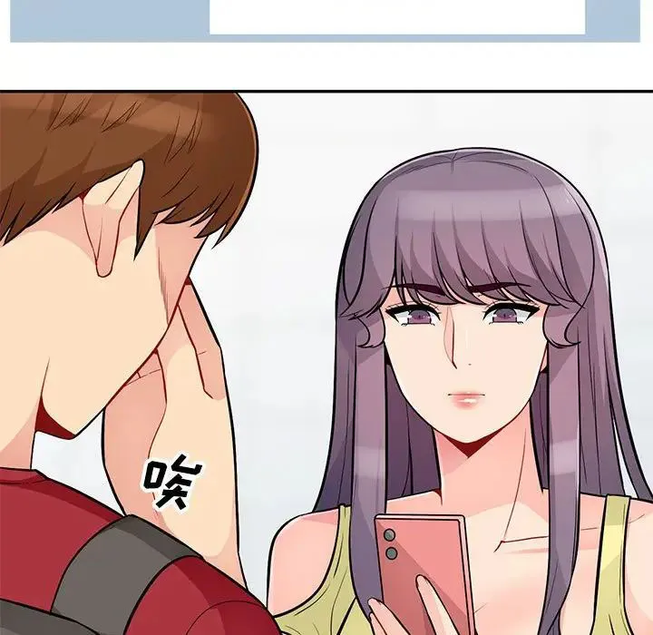 我的继母是寡妇 第 41 话