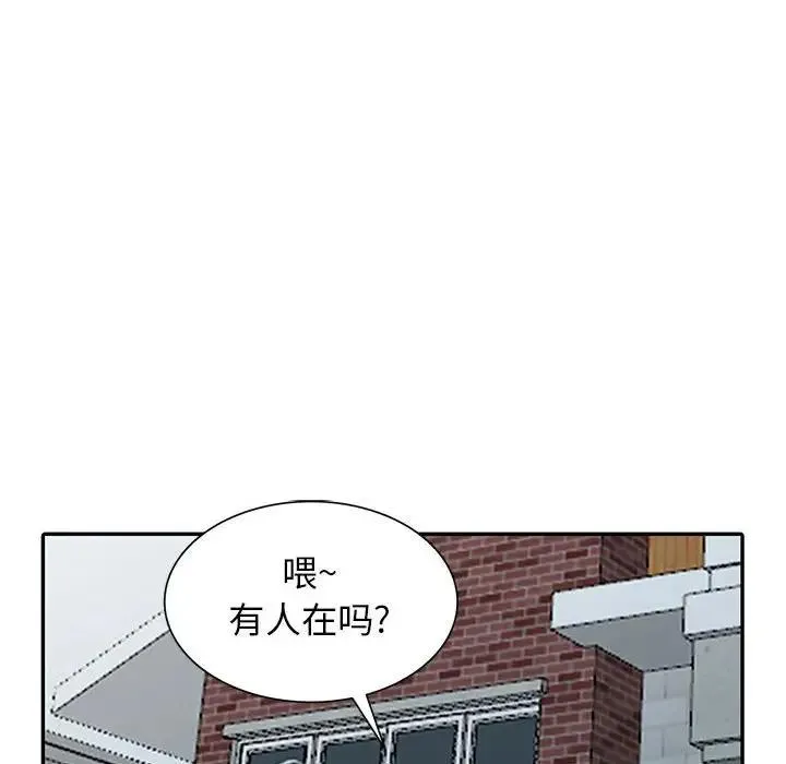 我的继母是寡妇 第 28 话