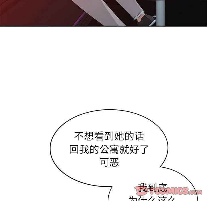 我的继母是寡妇 我的继母是寡妇：第4话