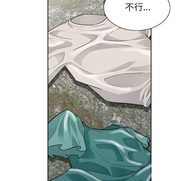 我的继母是寡妇 我的继母是寡妇：第3话