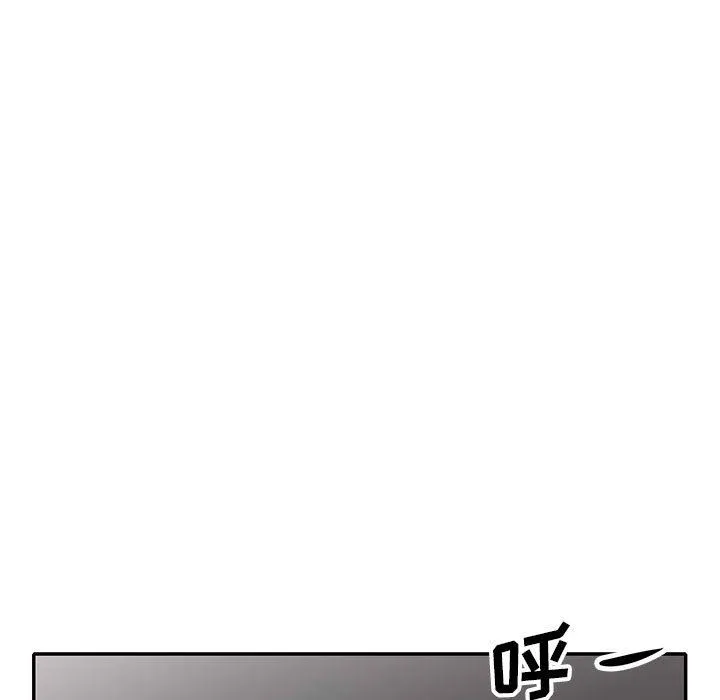 我的继母是寡妇 我的继母是寡妇：第25话
