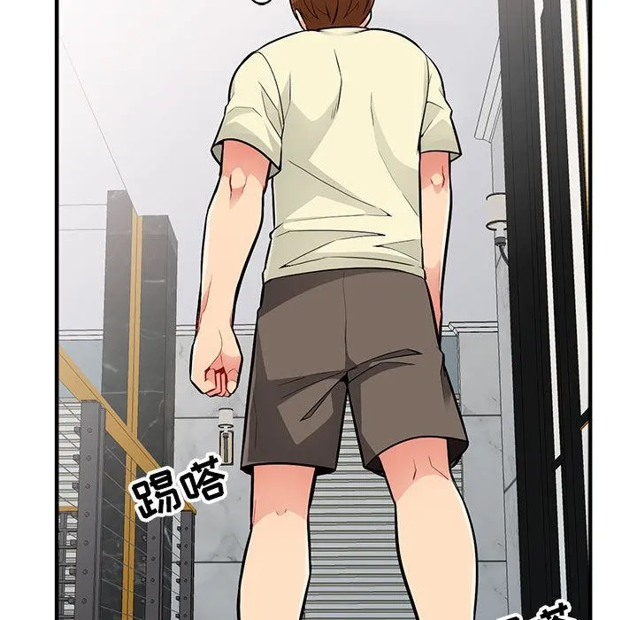 我的继母是寡妇 我的继母是寡妇：第2话