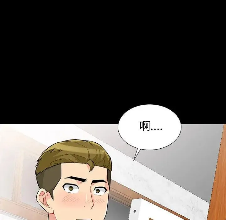 我的继母是寡妇 第 35 话