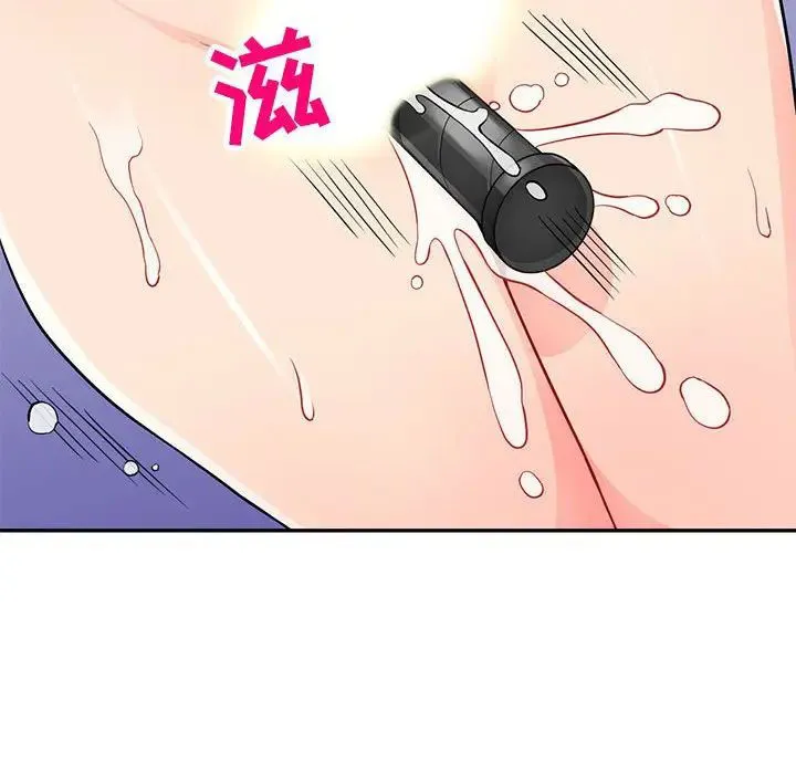 我的继母是寡妇 第 42 话